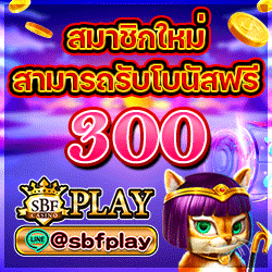 SBFPLAY BONUS