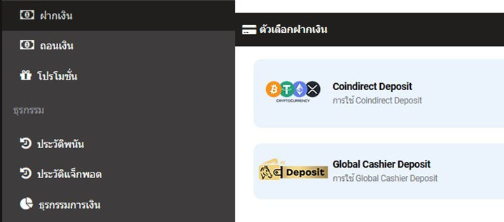 globalodds banking options