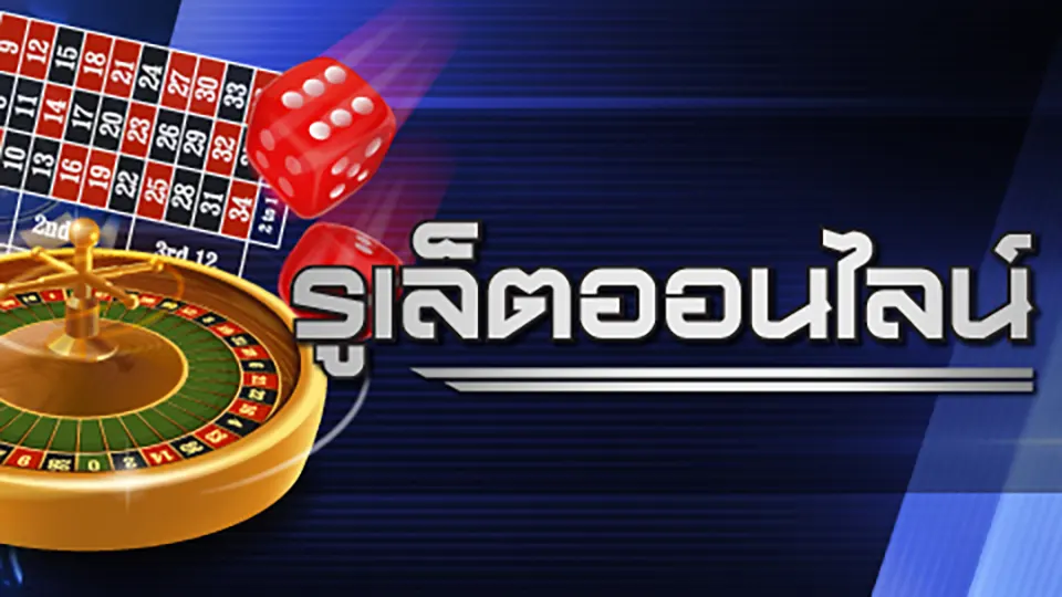 roulette free credit