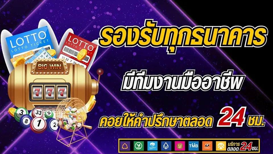 thai lotto