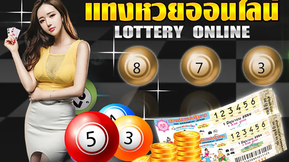 online lottery