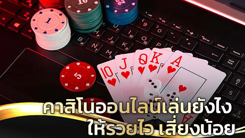 การจัดการเงินทุน