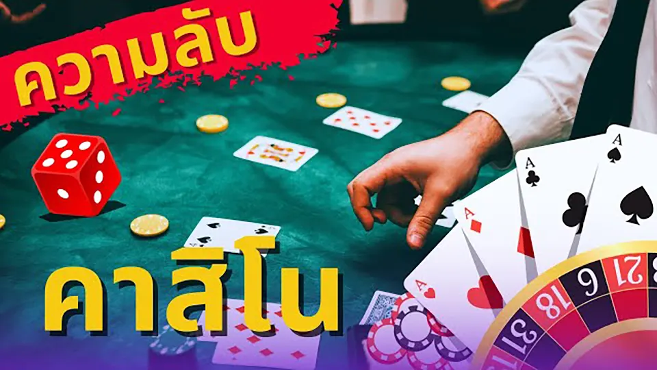 การจัดการเงินทุน