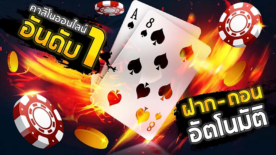โปรโมชั่น VIP