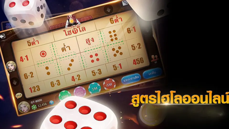 โบนัสฟรีสปินไฮโล