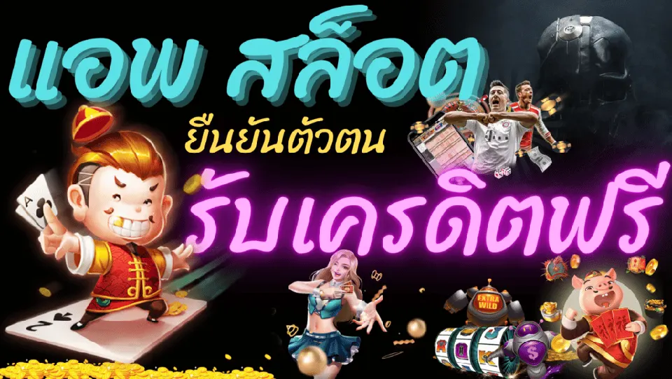 โบนัสรายวัน