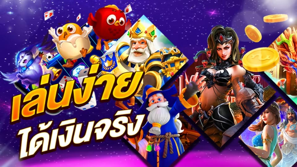 โปรโมชั่นสล็อตมือถือ 2025