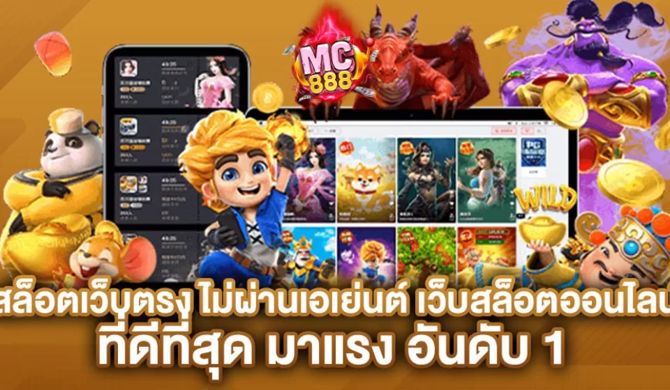 สล็อตขั้นต่ำ