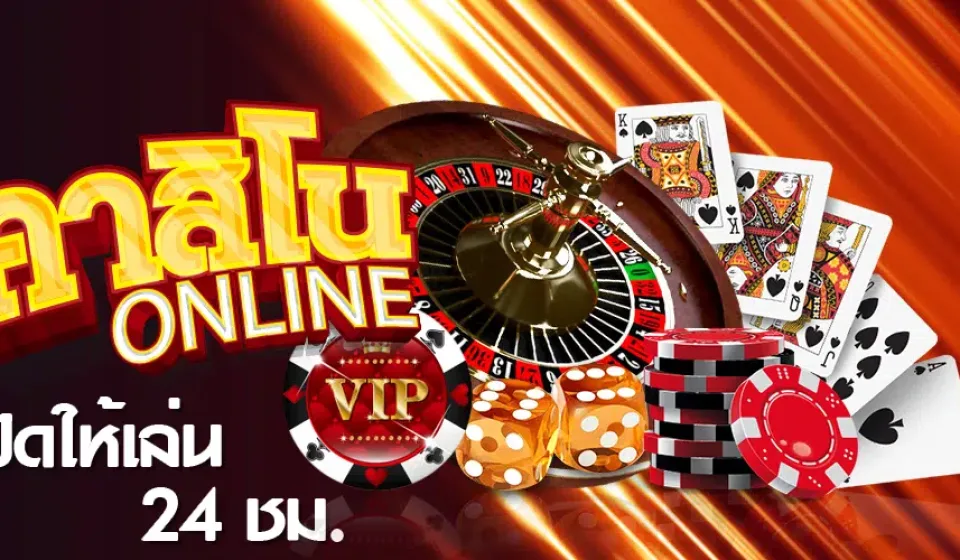 วิธีเล่น สล็อต เงิน จริง