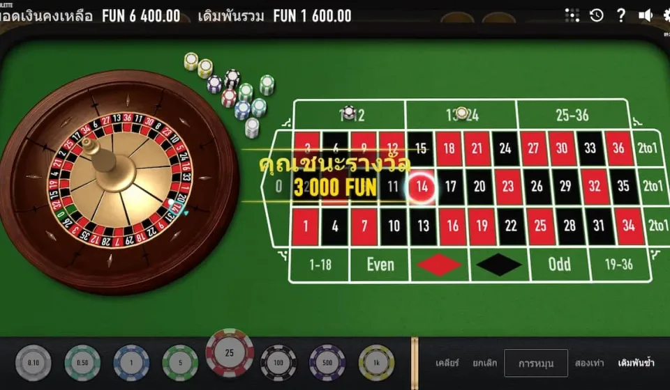 กลยุทธ์การชนะรูเล็ตออนไลน์